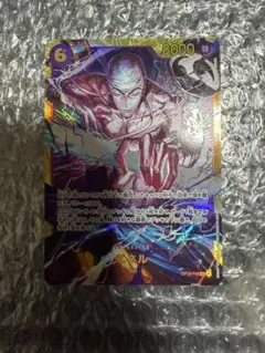 遊戯王 伝説の白き龍 エクストラシークレット 傷あり - メルカリ