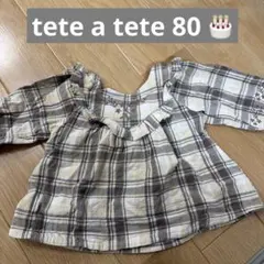 tete a tete 80 トップス