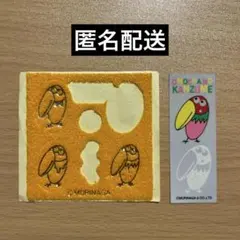 2026年最新】キョロ シールの人気アイテム - メルカリ