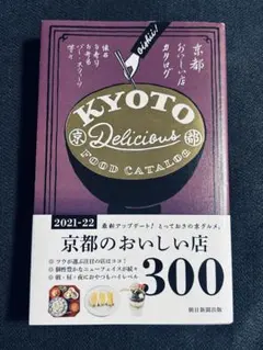 Item thumbnail for item 61dabb74-8f4d-42f6-975a-063ee1696ef3