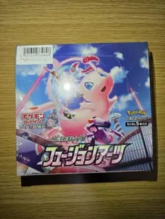 ポケモンカードゲーム 拡張パック フュージョンアーツ ポケセン産未開封 拡張パック『フュージョンアーツ』(S8)【未開封パック】{-}