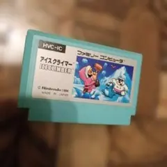 ★　ファミコンソフト アイスクライマー HVC-IC　動作未確認