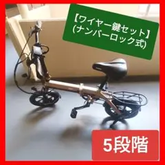 2026年最新】折りたたみ自転車 中古の人気アイテム - メルカリ
