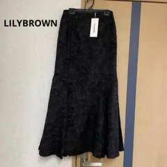 LILYBROWN 新品未使用✨花柄　マーメイドスカート ブラック