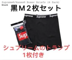 新品 Supreme Hanes Boxer ボクサーパンツ 黒L 2枚 a - メルカリ