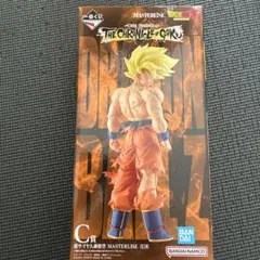 ドラゴンボールZ 悟空 フィギュア マスタライズ