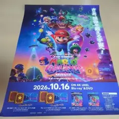 新品未使用ザ・スーパーマリオギャラクシー・ムービー オリジナル