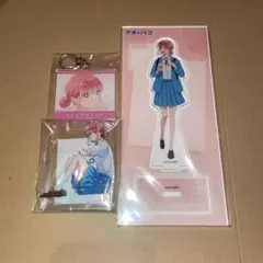 アオのハコ 蝶野雛 アクリルスタンド キーホルダー