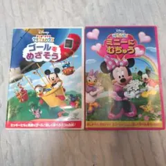 Disney ミニーにむちゅう DVD