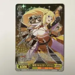 2026年最新】このすば ヴァイスシュヴァルツの人気アイテム - メルカリ