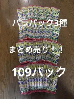 空箱】ポケモンカードゲーム 拡張パック、ハイクラスパック まとめ売り