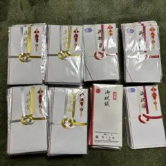 祝儀袋　まとめ売り143セット