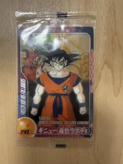 当時物】ドラゴンボールZ 森永ウエハース 147 ギニュー(孫悟空ボディ