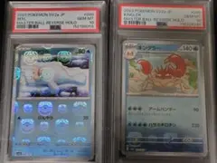 2026年最新】パウワウマスターボールミラーの人気アイテム - メルカリ