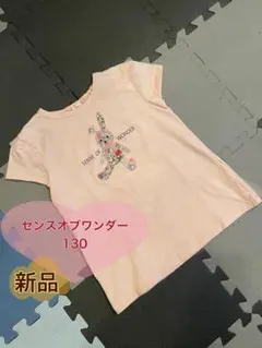 sense of wonder ウサギ柄 Tシャツ 130cmのサムネイル