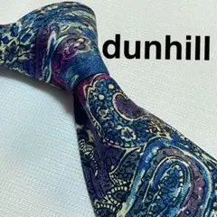 【美品】dunhill ダンヒル　ネクタイ　ペイズリー柄　dロゴ　青色×紫色
