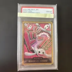 2026年最新】ペローナ psa10の人気アイテム - メルカリ