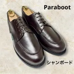 2025年最新】Paraboot メンズ ドレス・ビジネスシューズの人気アイテム