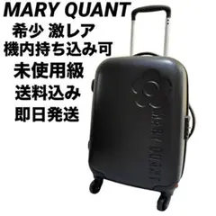 2026年最新】MARY QUANT レディース キャリーケースの人気アイテム