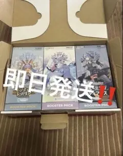 【新品未開封 シュリンク付き】ブルーミングレディアンス など各1ボックス