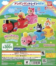 アンパンマン トレイン