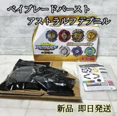 2026年最新】ベイブレード デザートスフィンクサーの人気アイテム