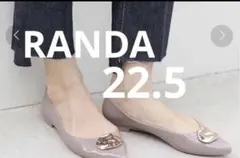 RANDA フラットシューズ 22.5 ライトグレー