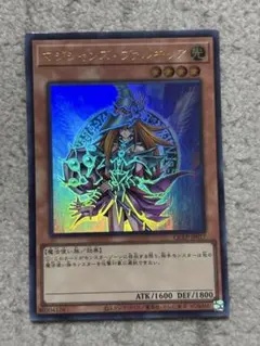 PSA10 マジシャンズヴァルキリア 25th シークレット 末尾25 匿名配送 PSA10 マジシャンズヴァルキリア 25th シークレット 末尾25 匿名