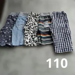 キッズ　110サイズ 　ハーフパンツ　ボトムス　まとめ売り