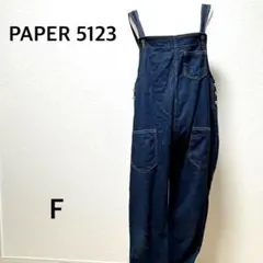 PAPER 5123 オーバーオール　サロペット　ゆったり　ネイビー　カジュアル