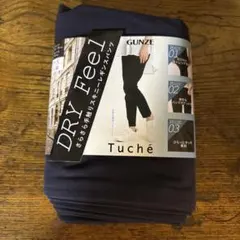 [新品]GUNZE tuche' DRY Feel スキニーレギンスパンツ　Mのサムネイル