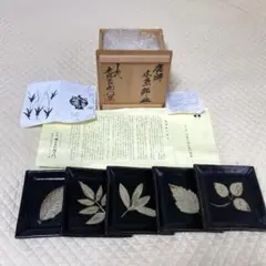 レトロ 統営漆工株式會社 漆器 膳 10枚セット - メルカリ