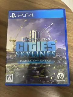 Cities: Skylines - PS4版