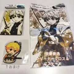 未使用☆鬼滅の刃 ☆我妻善逸クリーナークロス & パスケースのサムネイル