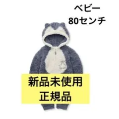 ジェラピケ 【ポケモンスリープ】【ベビー】ジェラート カビゴンロンパース