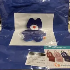mojojojo ドキドキくじ　一番くじ　C賞　トートバッグ　ブルー