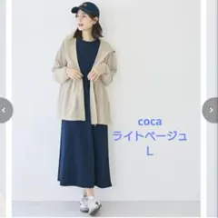 coca コカ UVカットティアードパーカー Ｌ ライトベージュ