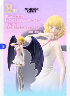2025年最新】ミスバッキンの人気アイテム - メルカリ