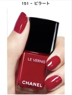 CHANEL LE VERNIS 151 PIRATE ネイルカラー