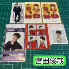 証明写真2枚 TVガイド ザテレビジョン TVfan 切り抜き 宮田俊哉