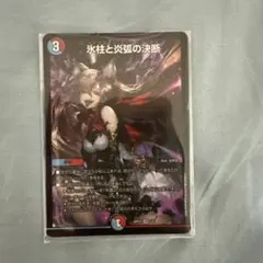 2026年最新】コールドフレイム 神アートの人気アイテム - メルカリ