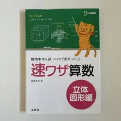 Item thumbnail for item 19856e2e-7976-4e69-9c6e-b94757fde7ff