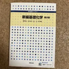 石井竜也アート 本　ブックエンドセット 2026年最新】石井竜也 本の人気アイテム - メルカリ