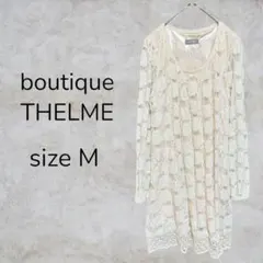 boutique THELME ワンピース アイボリー 総レース 花柄 Uネック