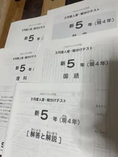 一級建築士に合格したノート【5教科セット】 - メルカリ