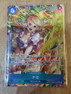 ワンピースカード　ナミ SR パラレル OP11-054 【美品】