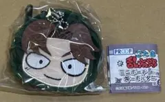 忍たま乱太郎　忍たま　ミニポーチキーホルダー　ミニポーチ　ガチャ　山田利吉