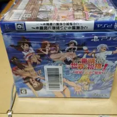 PS4 この欲望の衣装に寵愛を!<限定版>