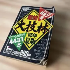 Item thumbnail for item d50a890e-82fc-43c2-ac94-0a246681c115