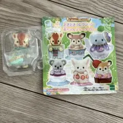 どきどきコレクション 赤ちゃんティータイム キリン 新品未使用